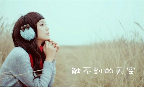 八月迷情