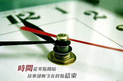 如果时间可以按下暂停键